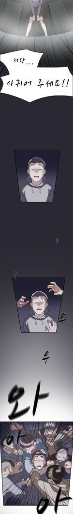 2つのタイミングCh.0-18