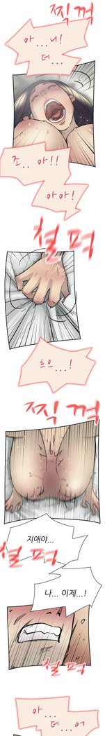 2つのタイミングCh.0-18