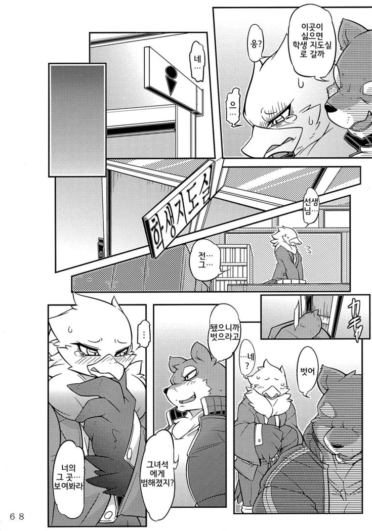 和紙こうこうせいの西南