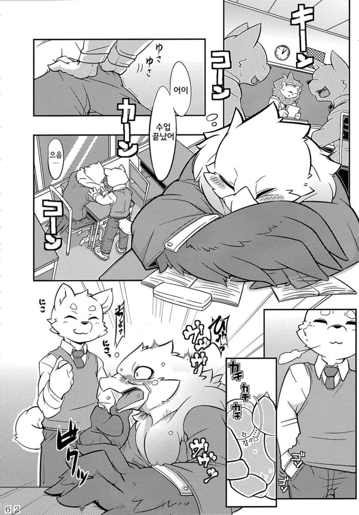 和紙こうこうせいの西南
