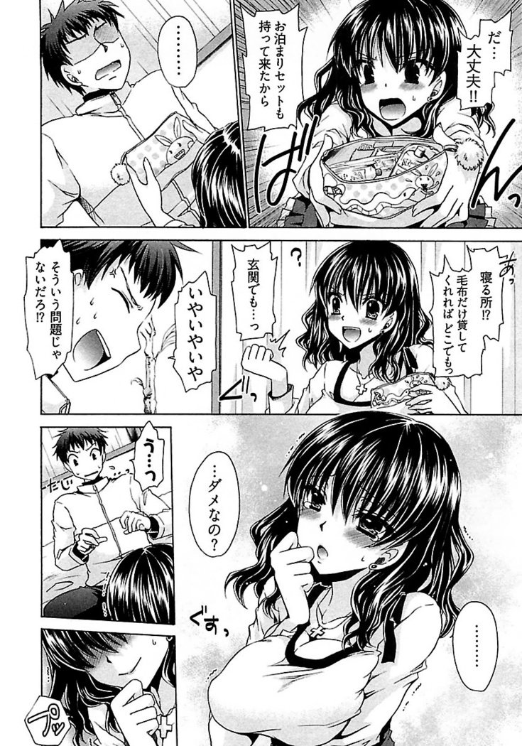 なでしこスイム