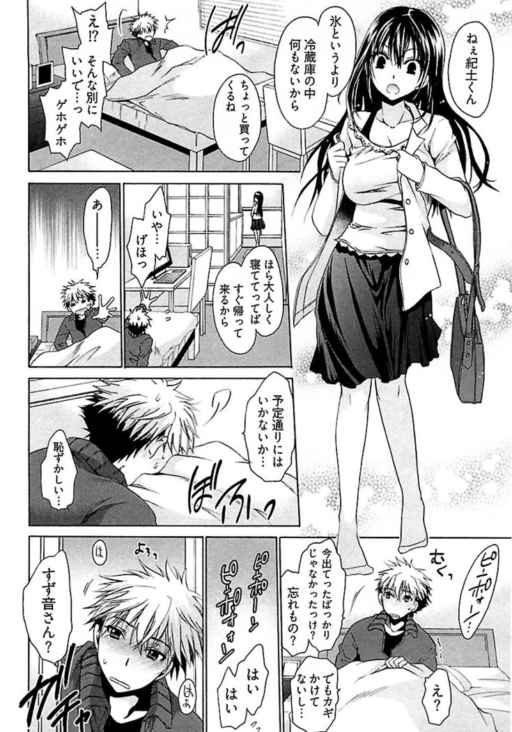 なでしこスイム