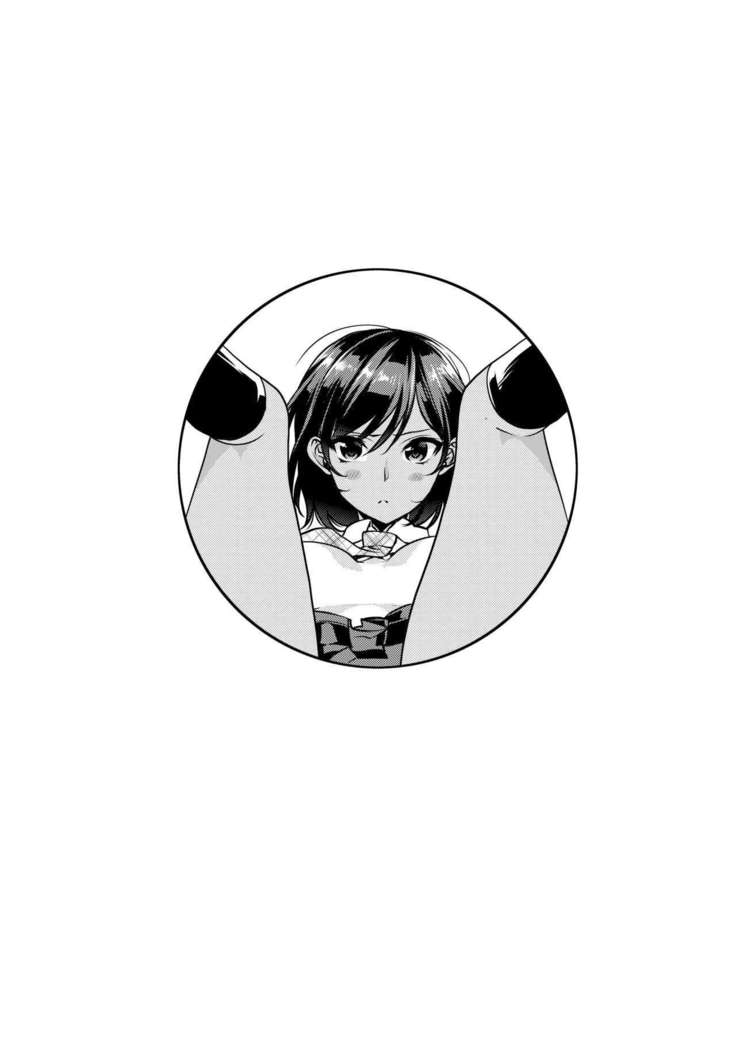 ほうかごの光-放課後のはちみつ