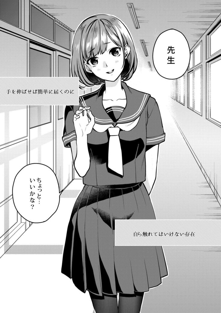 ほうかごの光-放課後のはちみつ