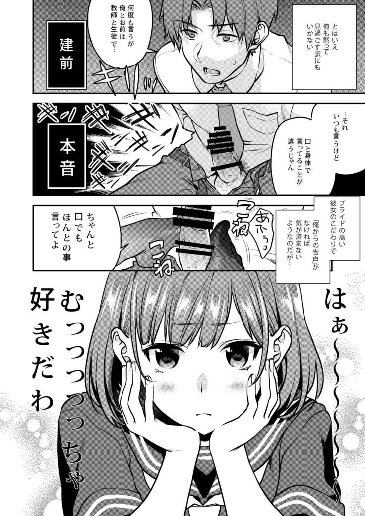 ほうかごの光-放課後のはちみつ