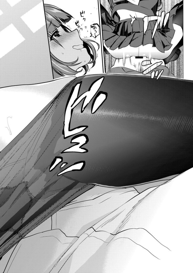 ほうかごの光-放課後のはちみつ