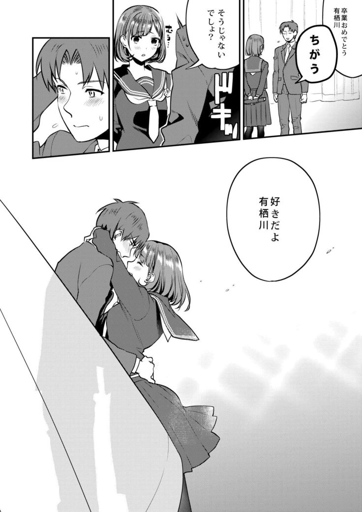ほうかごの光-放課後のはちみつ