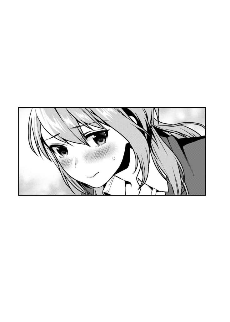 ほうかごの光-放課後のはちみつ