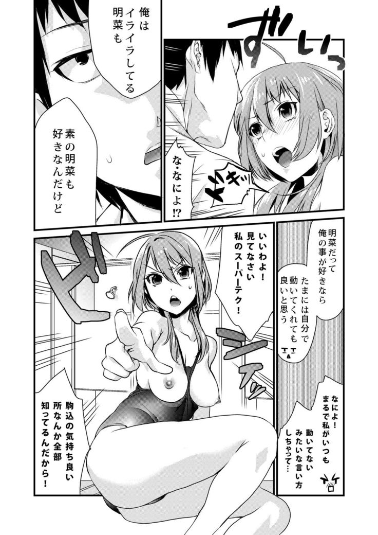 ほうかごの光-放課後のはちみつ