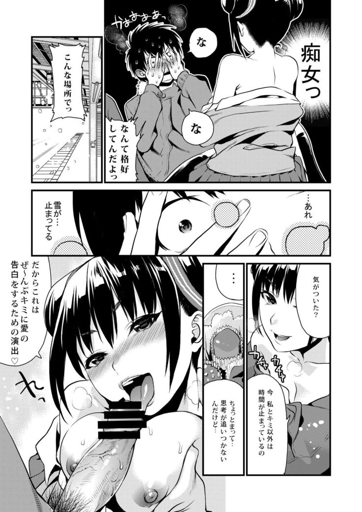 ほうかごの光-放課後のはちみつ