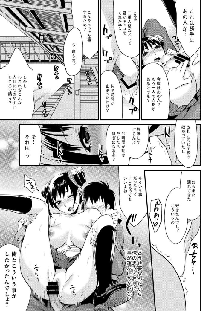 ほうかごの光-放課後のはちみつ