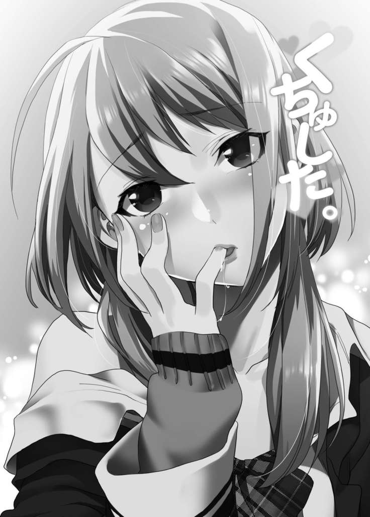 ほうかごの光-放課後のはちみつ