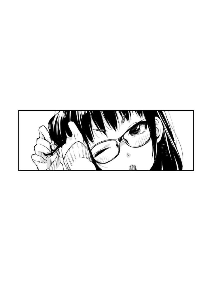 ほうかごの光-放課後のはちみつ