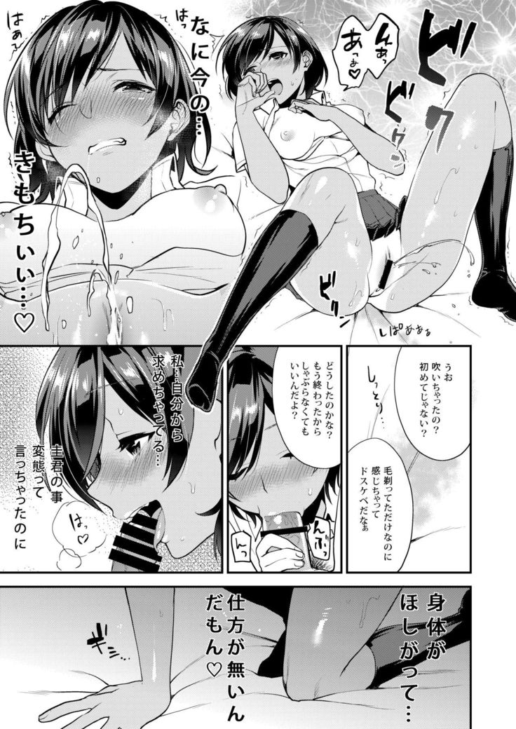 ほうかごの光-放課後のはちみつ