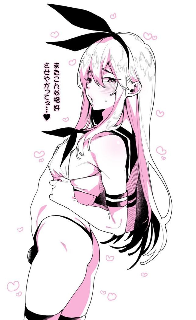 ＆quot;ゼッタイニアウから!!＆quot;っておねがい島風くんCosShite Morattara Igai to Norinori datta Hon