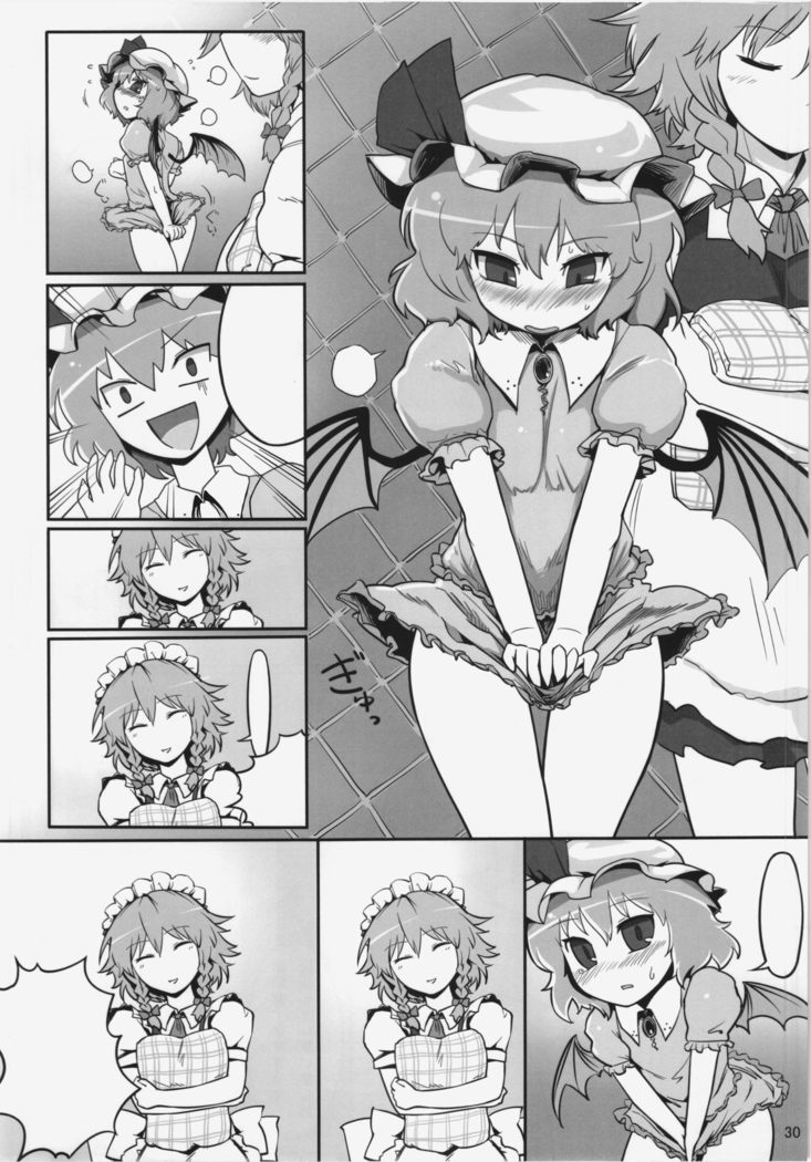 東方エロあつめ。