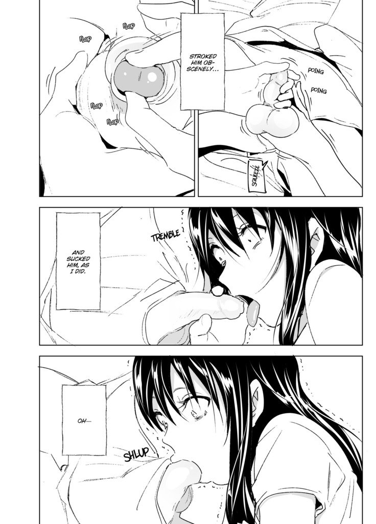 ぶらぶら！私の兄と一緒に