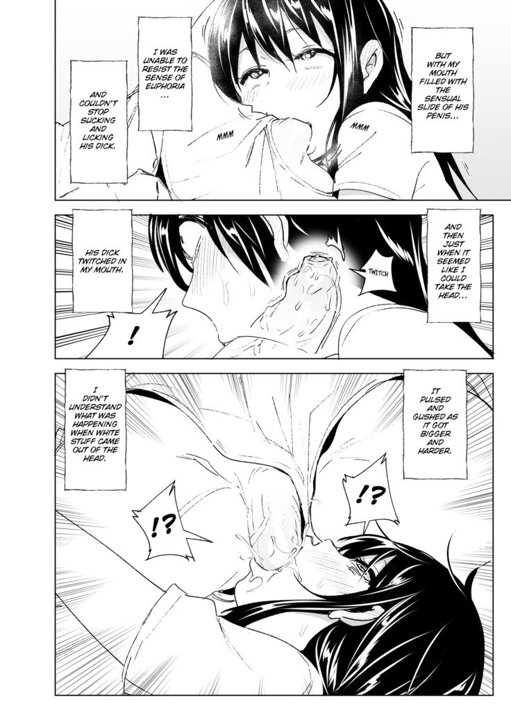 ぶらぶら！私の兄と一緒に
