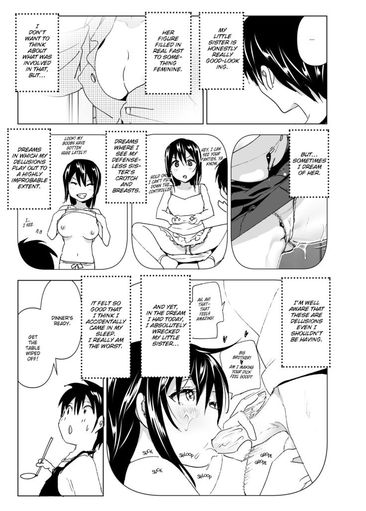 ぶらぶら！私の兄と一緒に