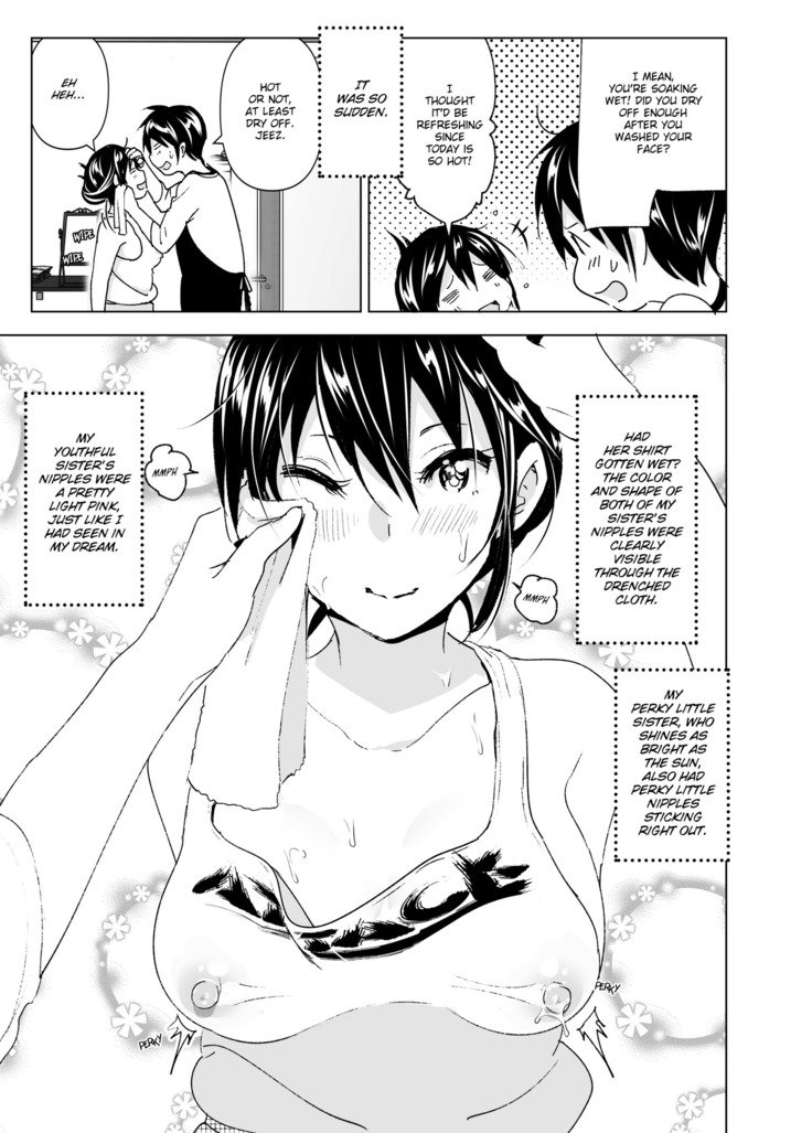 ぶらぶら！私の兄と一緒に