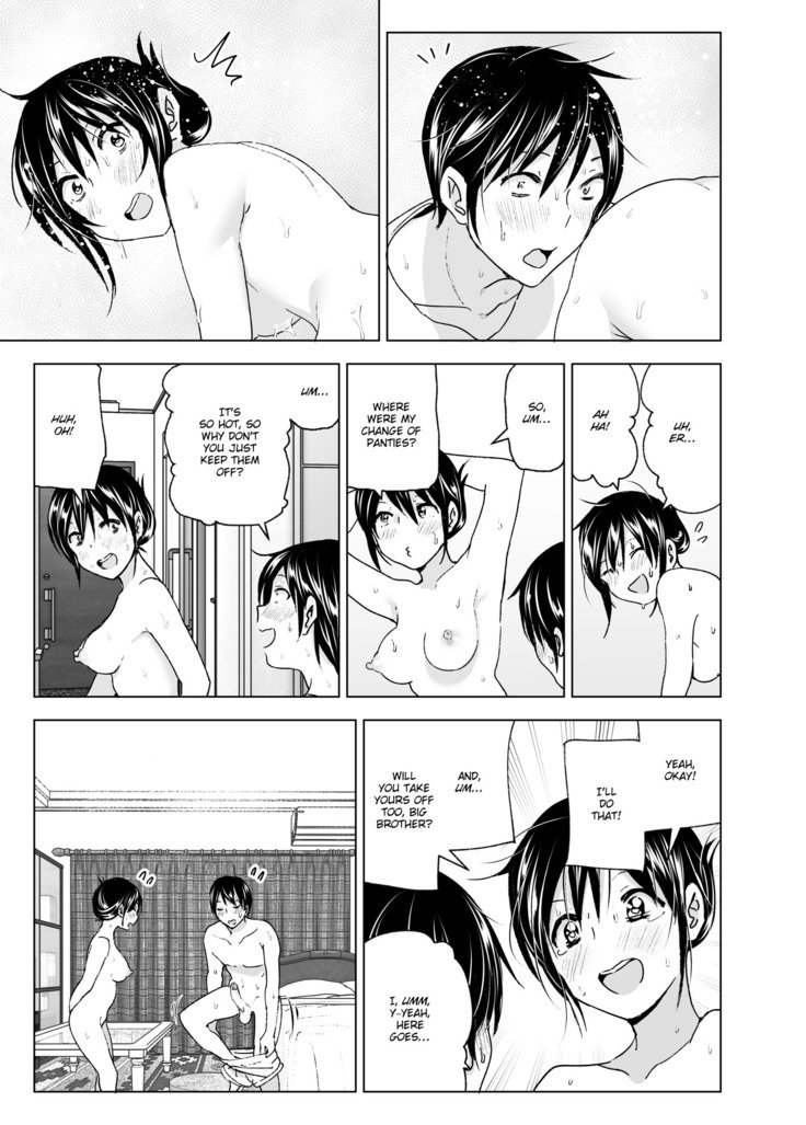 ぶらぶら！私の兄と一緒に