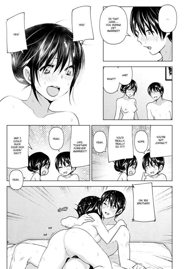 ぶらぶら！私の兄と一緒に