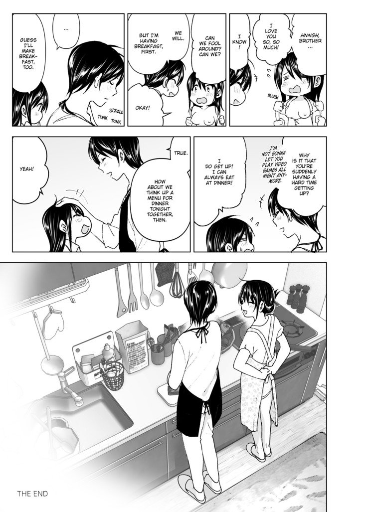 ぶらぶら！私の兄と一緒に