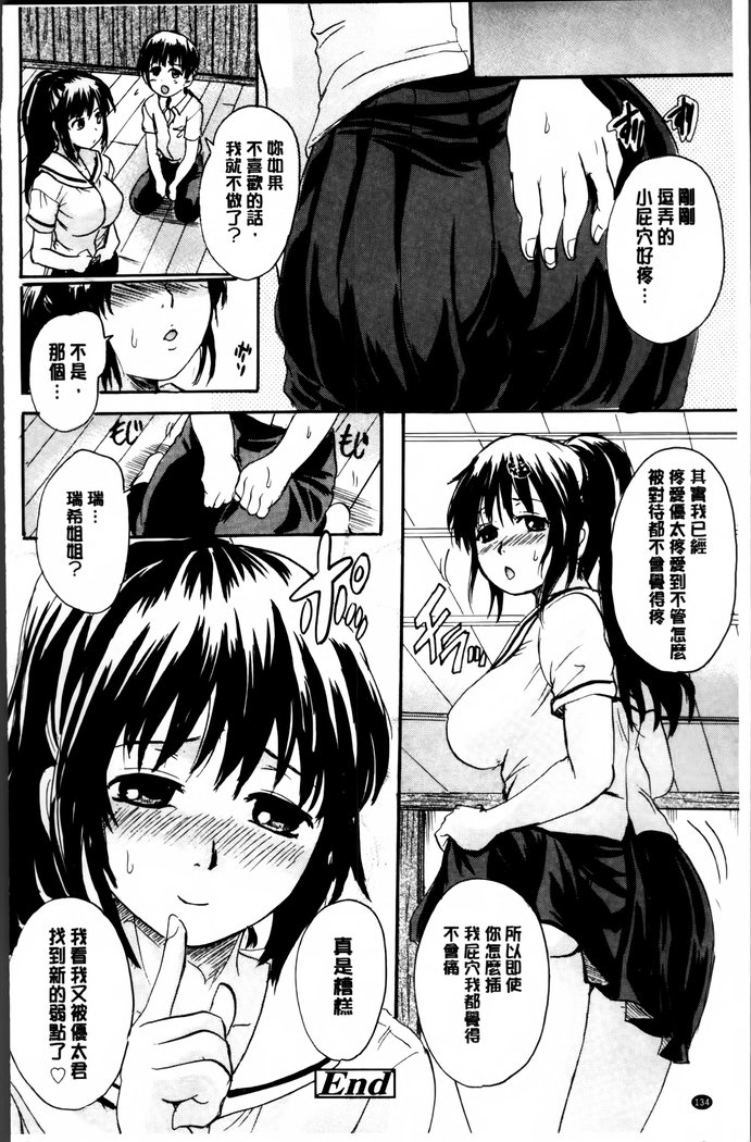 オトナペット|淫女性愛寵物