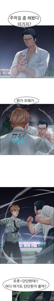 レディガーデンCh。 0-16