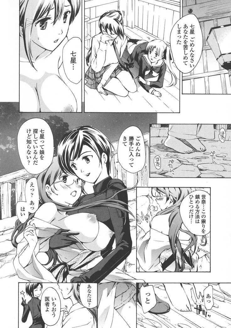 黒百合少女ヴァンパイア。 -吸血鬼の少女黒いユリ。