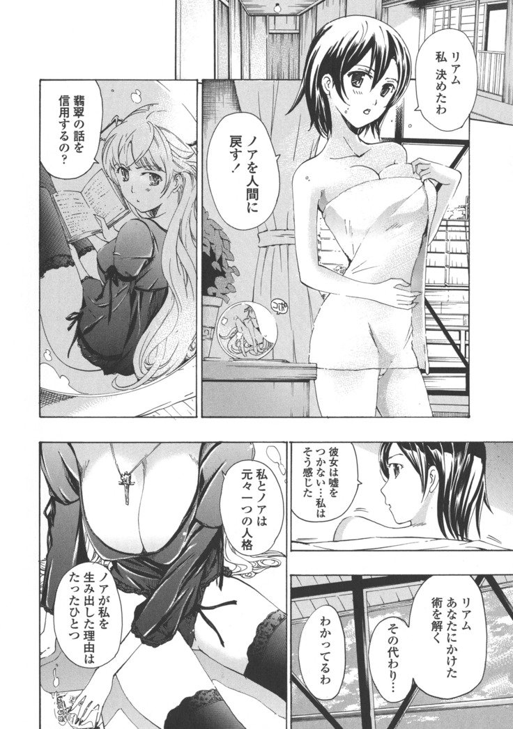 黒百合少女ヴァンパイア。 -吸血鬼の少女黒いユリ。