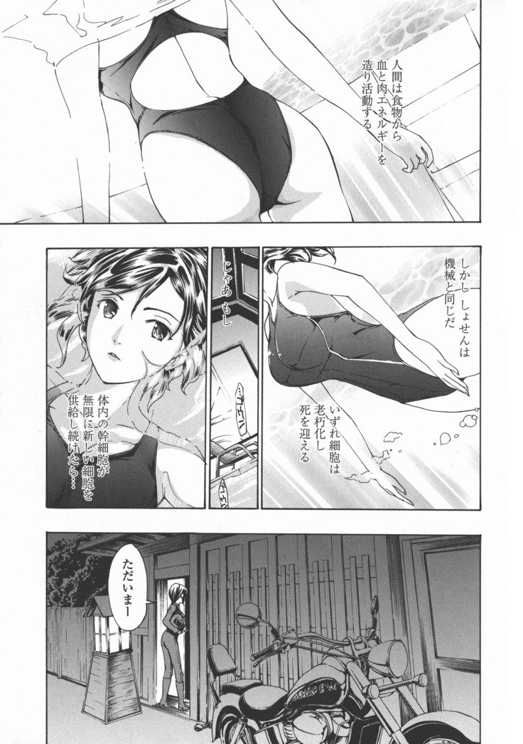 黒百合少女ヴァンパイア。 -吸血鬼の少女黒いユリ。