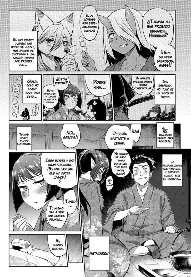 あやかしのもてなし| La Hospitalidad de una monstruo