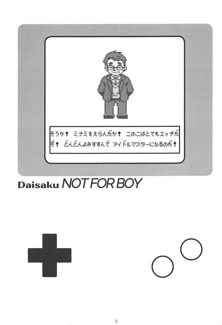ポケットメモリーズラブ