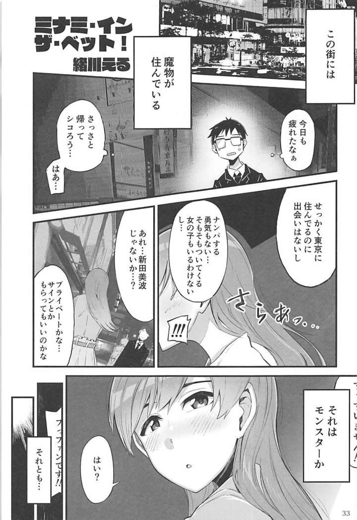 ポケットメモリーズラブ