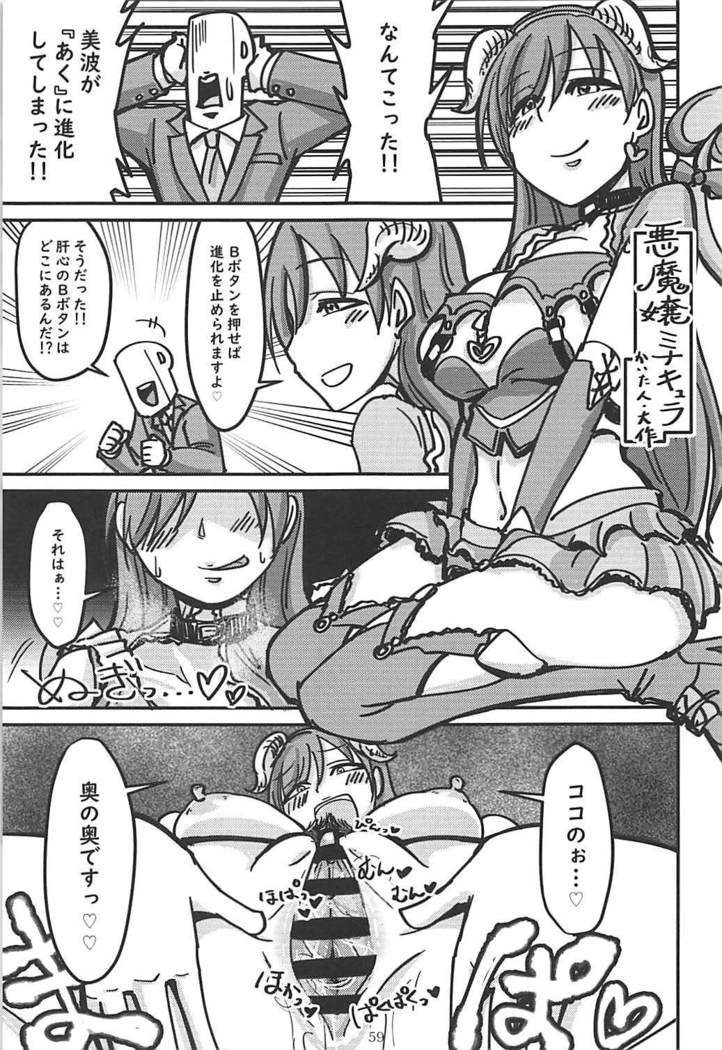 ポケットメモリーズラブ