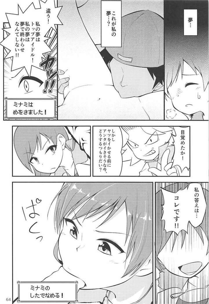 ポケットメモリーズラブ
