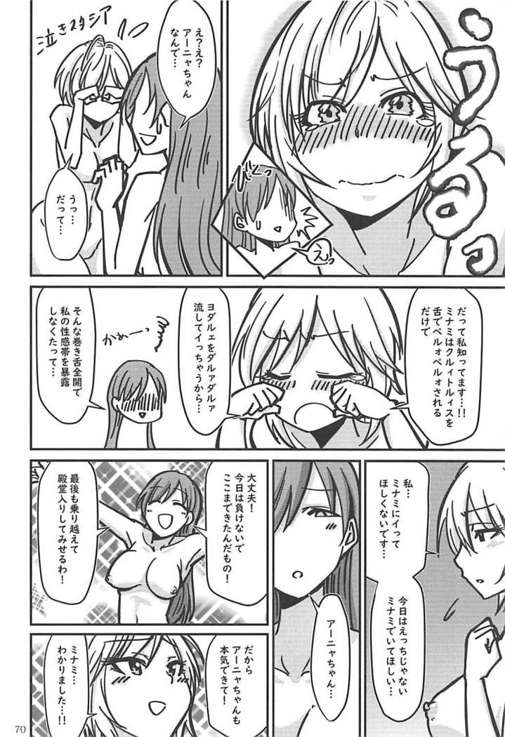 ポケットメモリーズラブ