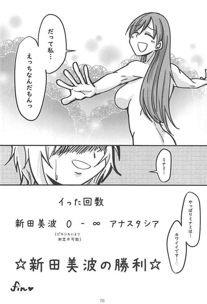 ポケットメモリーズラブ