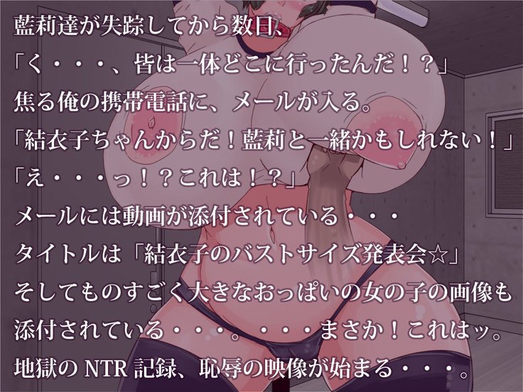 爆乳女学生連射ちちぐもんレイプ地研