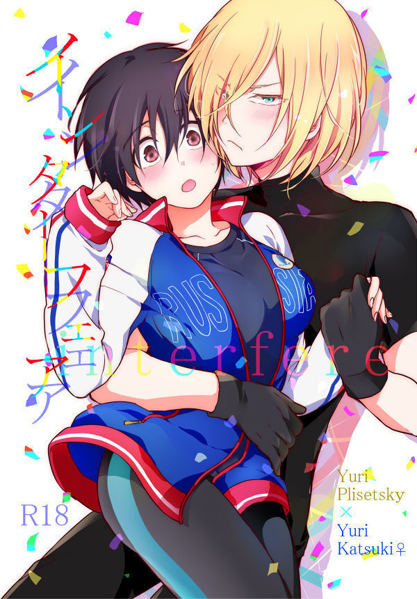 Intāfeaサンプル