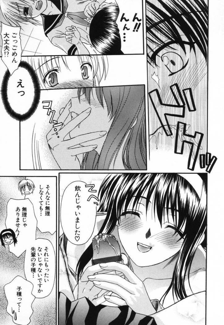 L.O.F〜Ai Fool〜