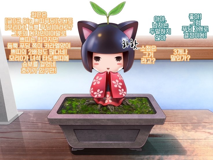 よまつりAnotherDaysただれたなつの尾張に..