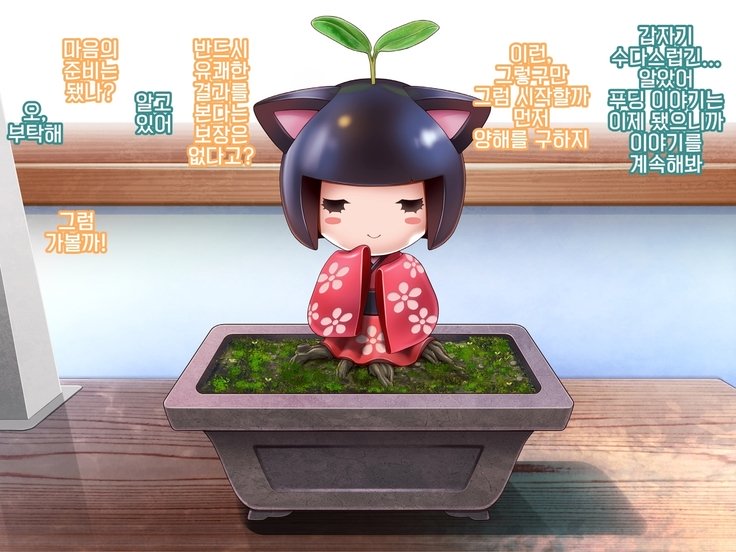 よまつりAnotherDaysただれたなつの尾張に..