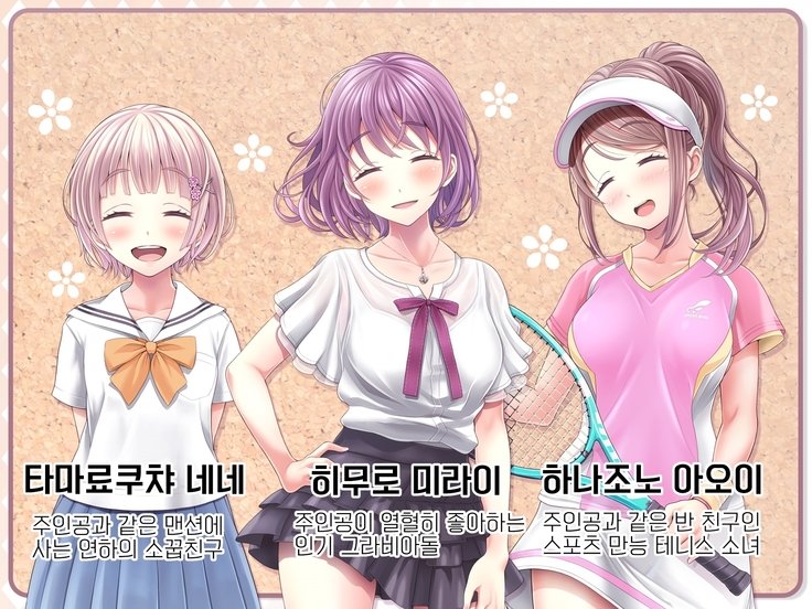 よまつりAnotherDaysただれたなつの尾張に..