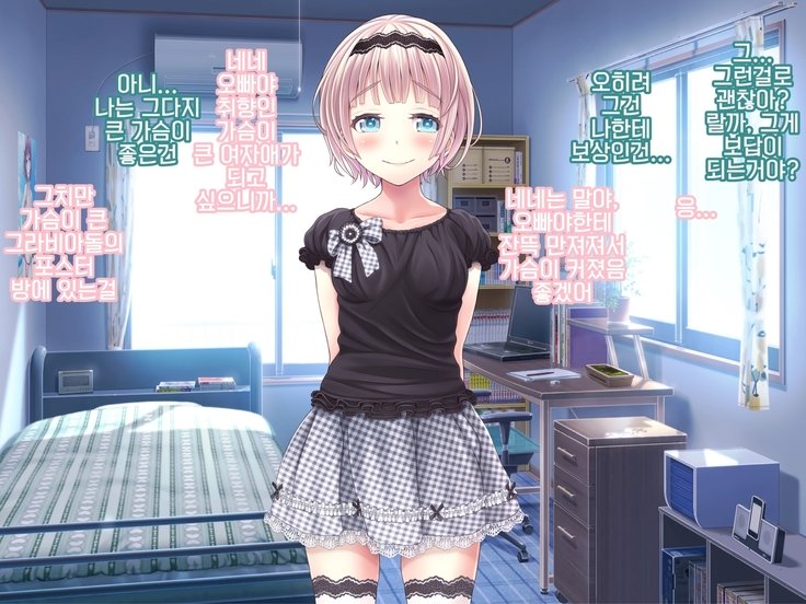よまつりAnotherDaysただれたなつの尾張に..