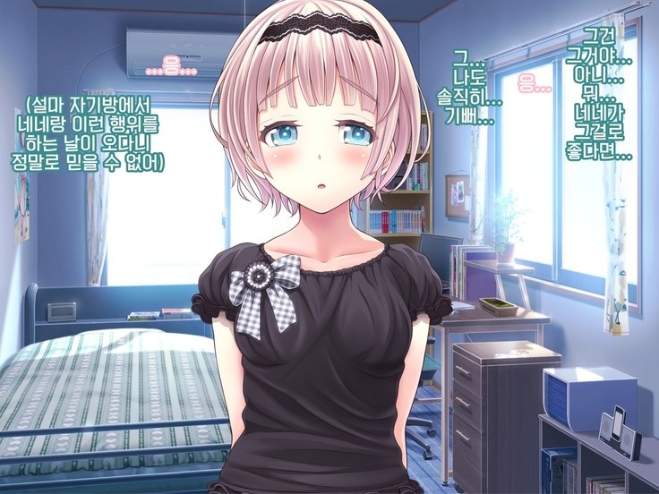 よまつりAnotherDaysただれたなつの尾張に..