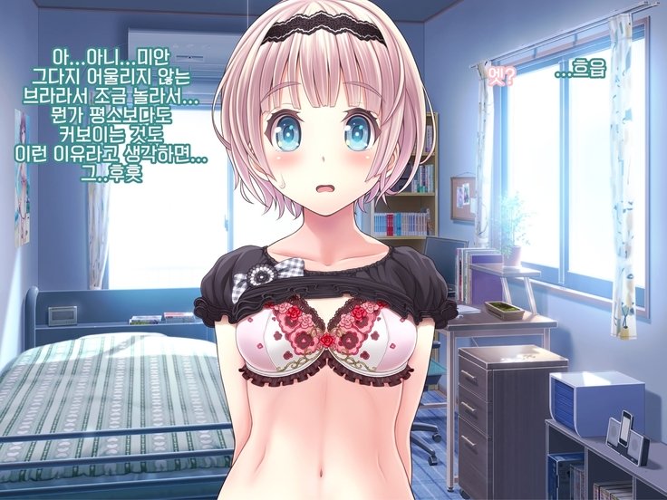 よまつりAnotherDaysただれたなつの尾張に..