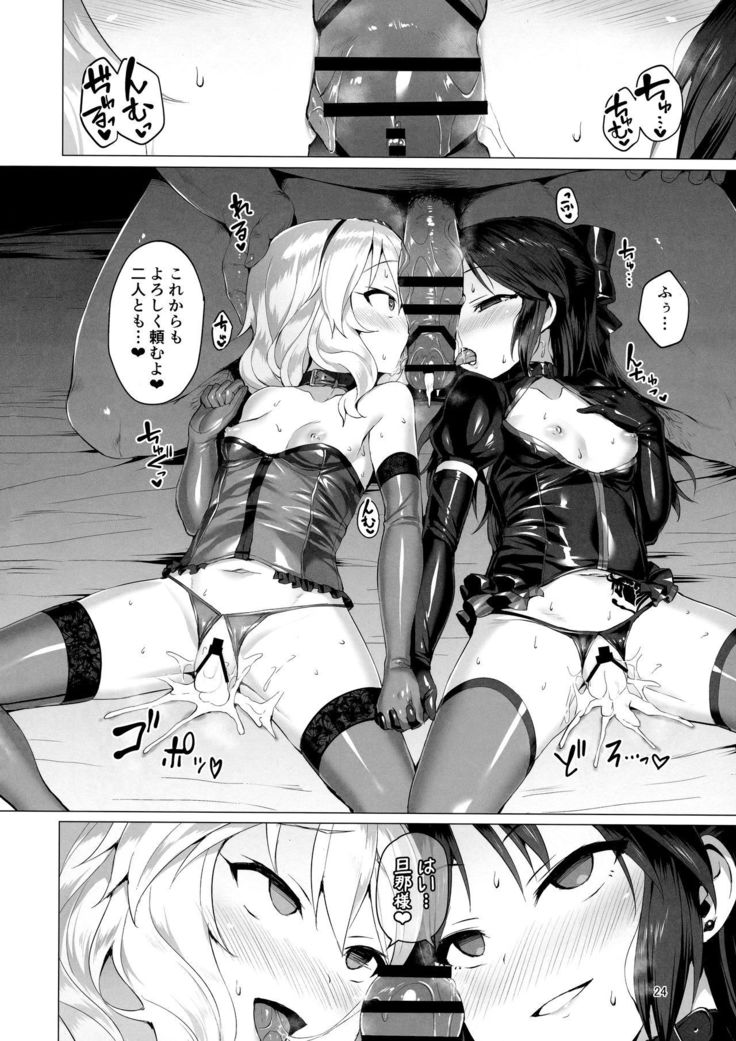 ローゼンラビア