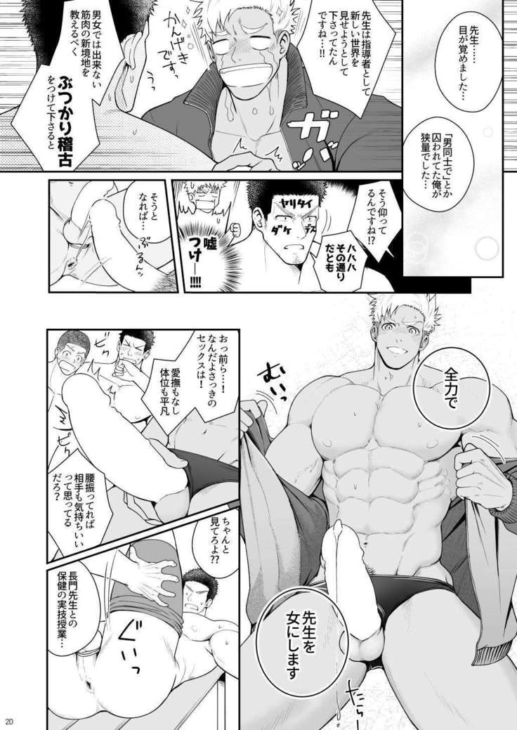 A. A. A.30杉手をけつじょう